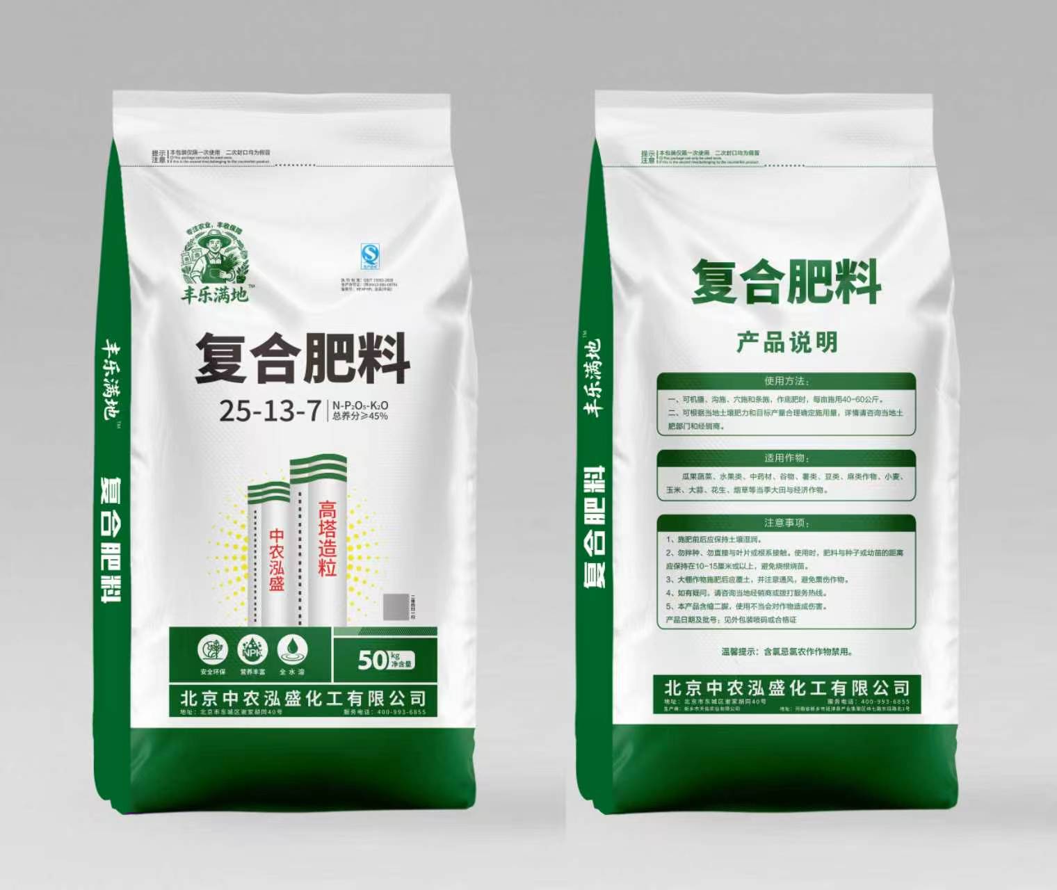 复合肥产品实拍 1
