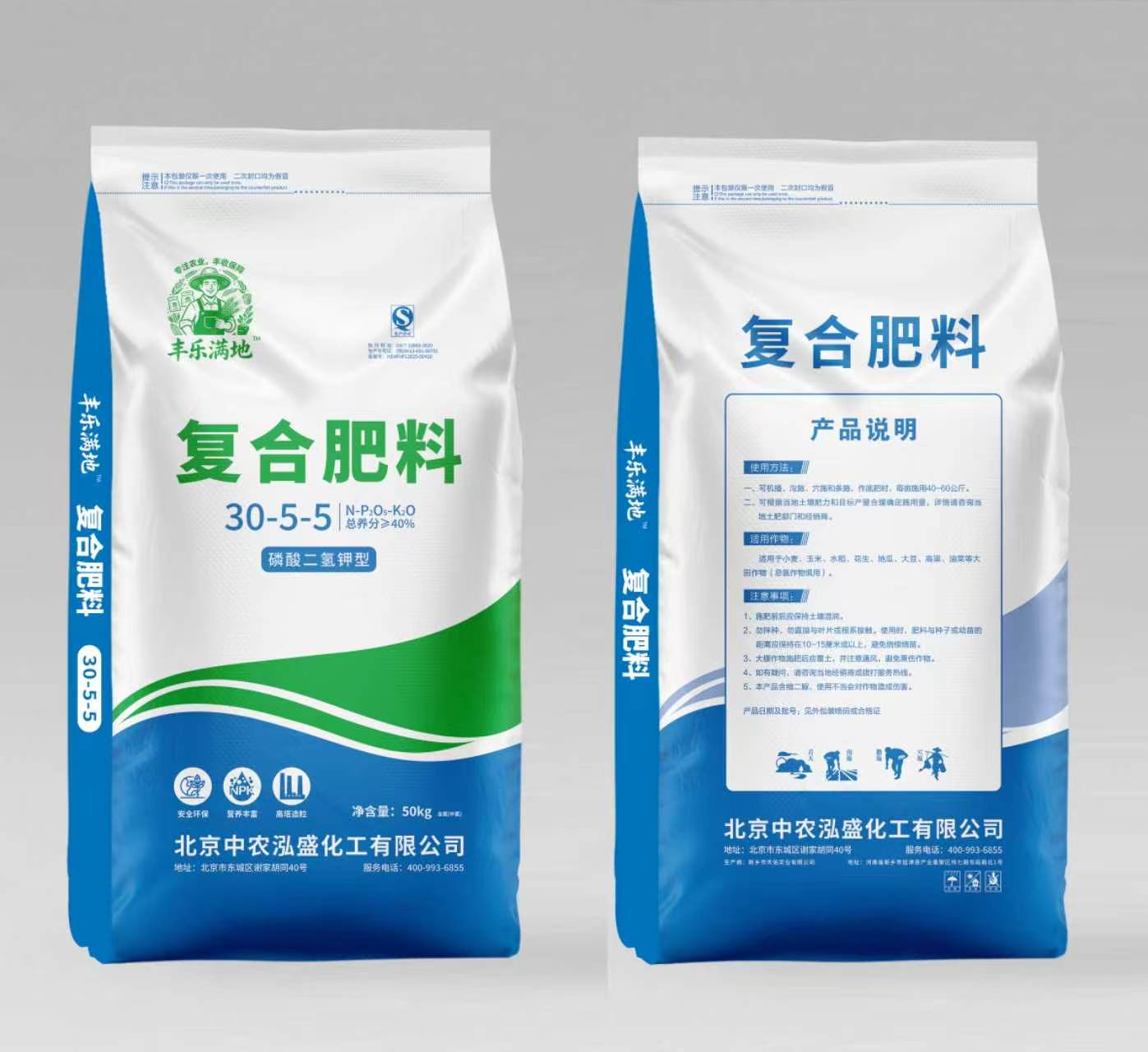 复合肥产品实拍 2